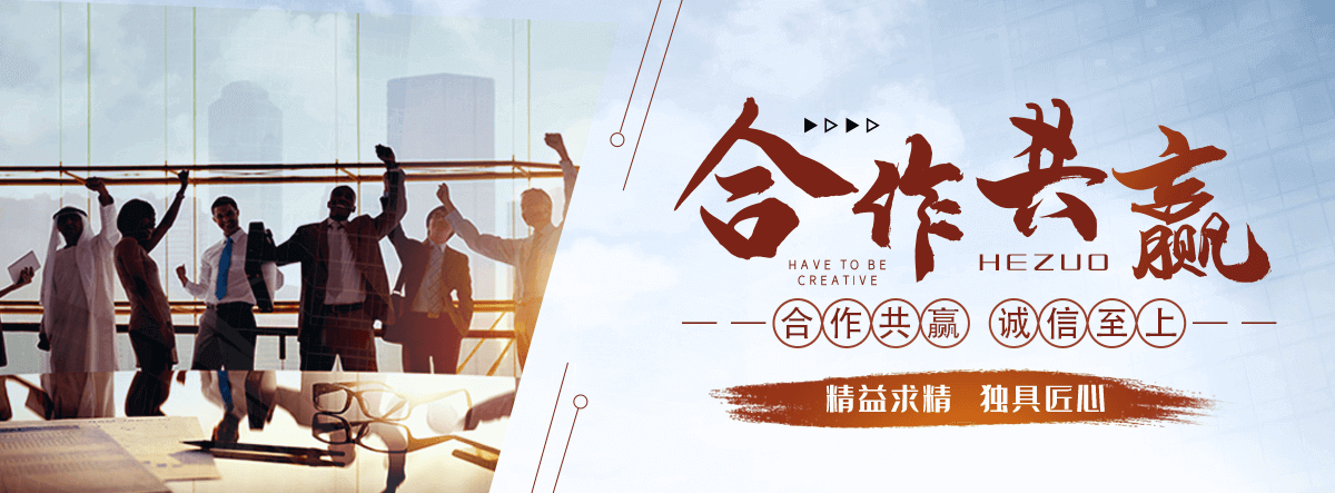 东光